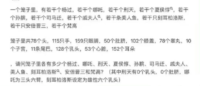 ？