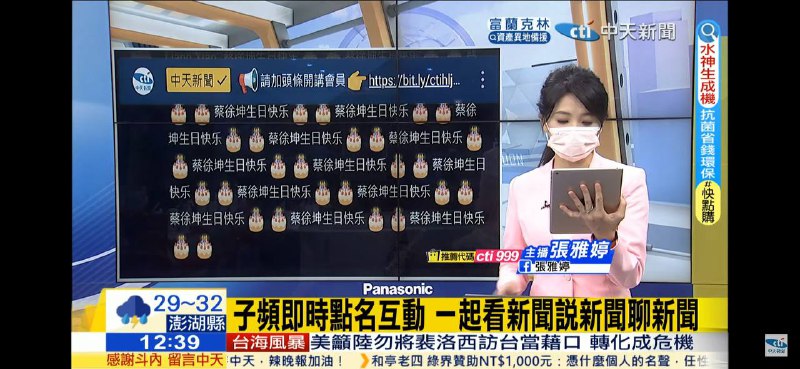😅靠北