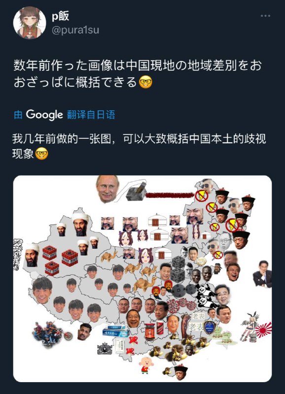 🤔️🤔️