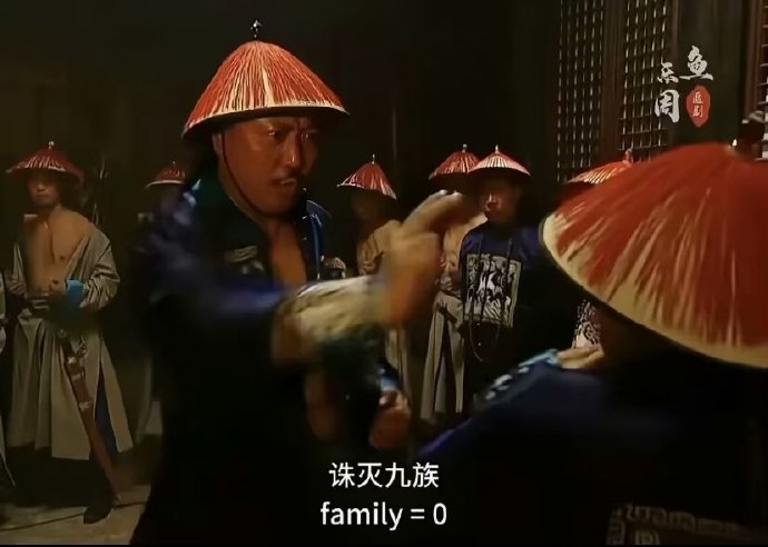 好翻译