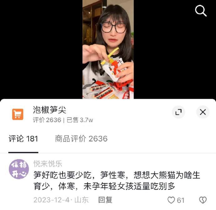 大聪明