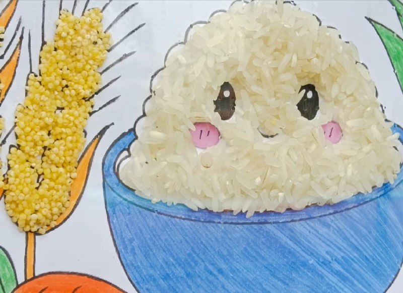 《节约粮食》🌚《节约粮食》🌚