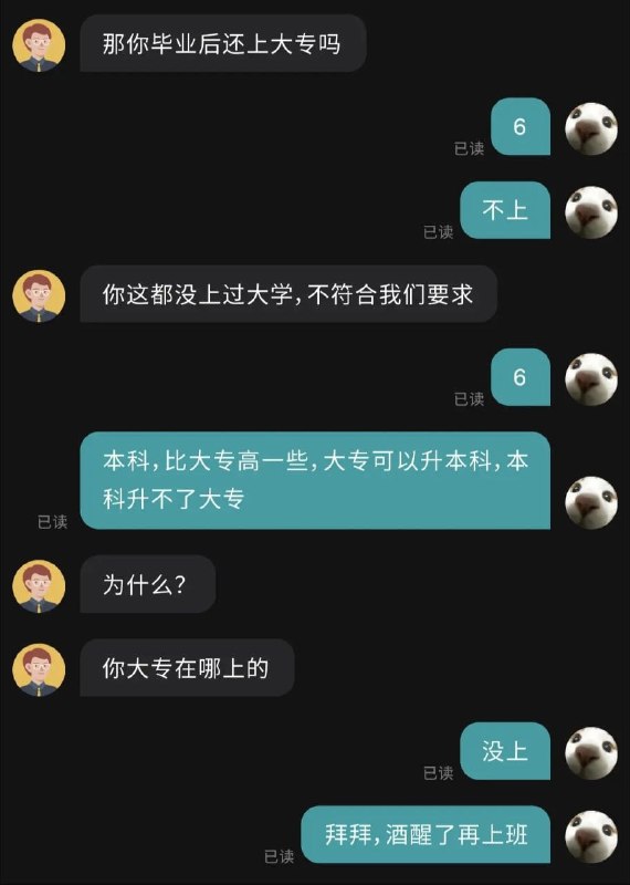 😅😅