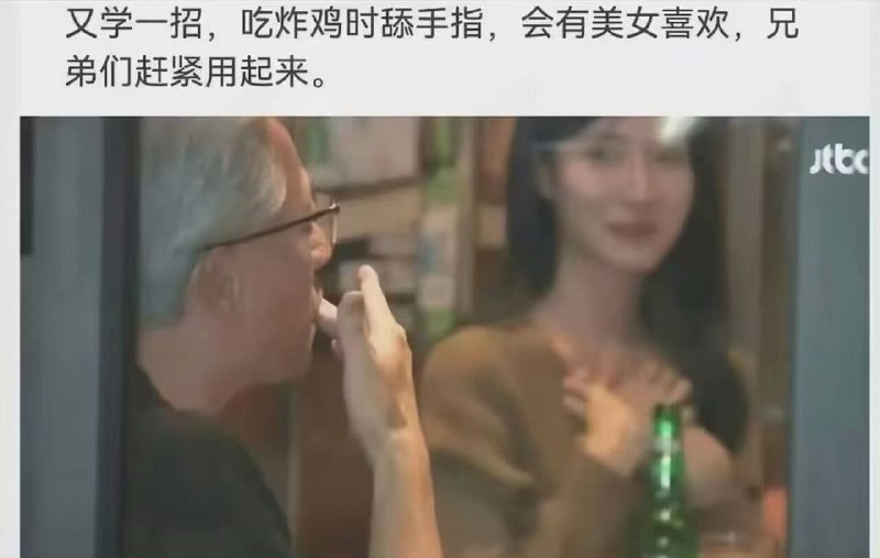 又学一招😋