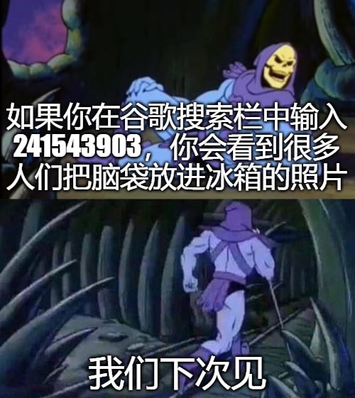 #冷知识