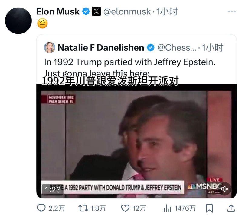 马斯克和特朗普决裂● 马斯克反对“大而美”税改法案● 马斯克表示“是时候投下真正的重磅炸弹了