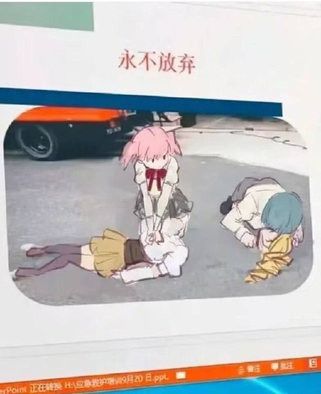 ？