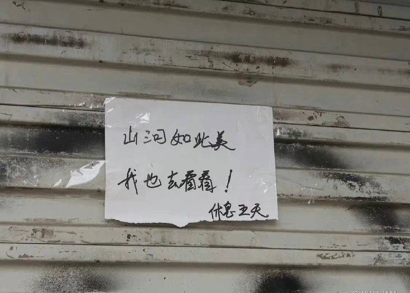 人间烟火气人间烟火气