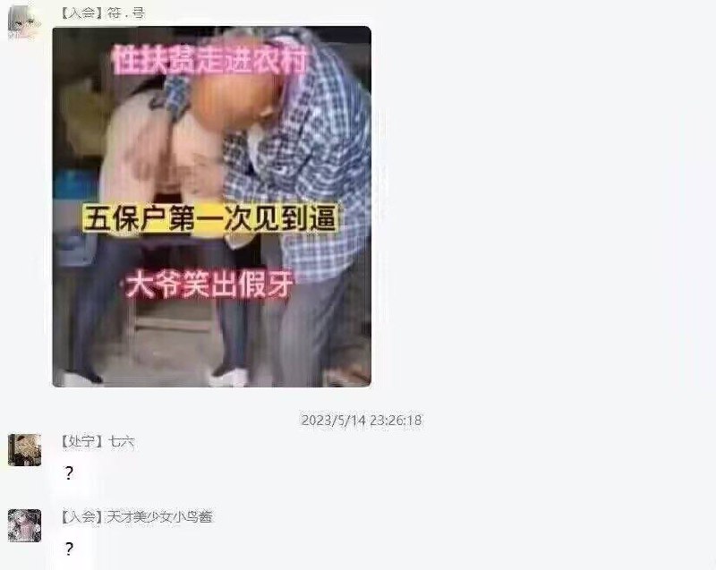 ？？？