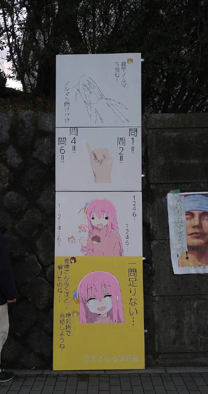 京都大学今年的入试现场🤔️京都大学今年的入试现场🤔️