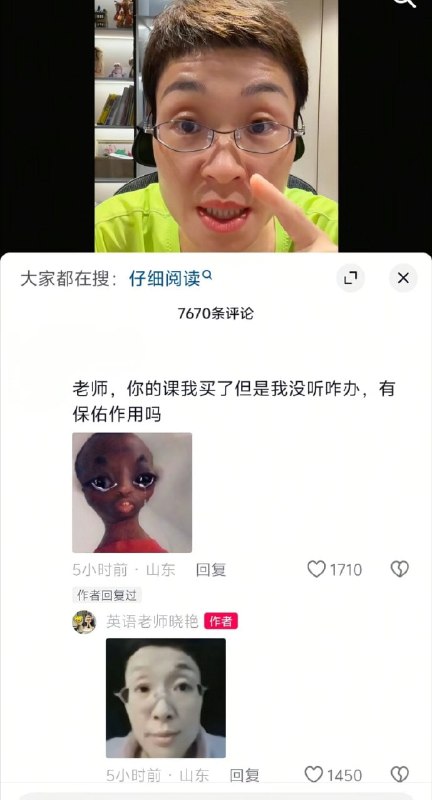 表情包还是本人用最权威