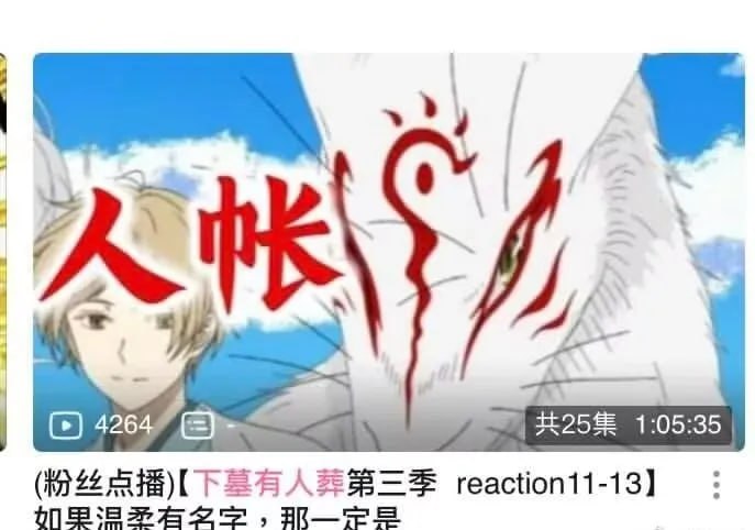 为了躲避审核也是拼了……😅