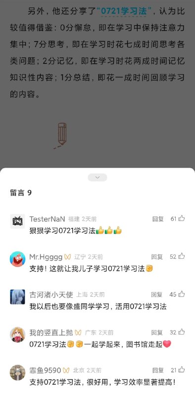 狠狠地0721狠狠地0721