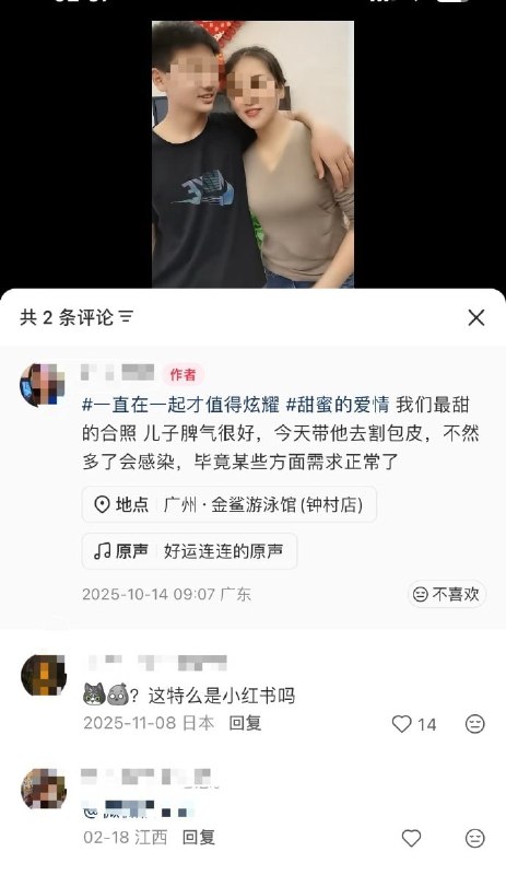 逆天，这是传说中的
