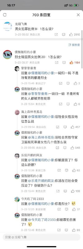 男女擂台赛👊🏻