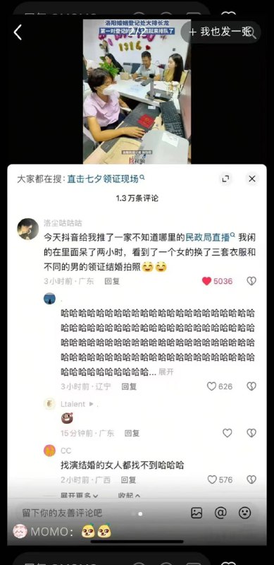 艹 😅艹 😅