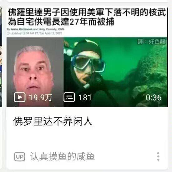 ？