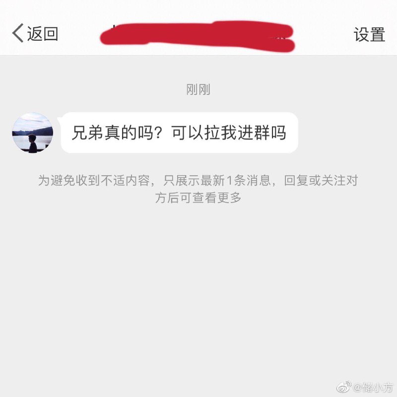好钓好钓