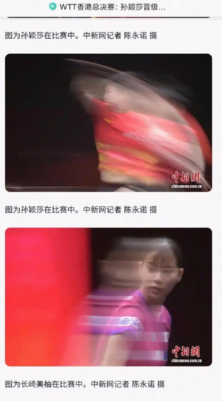 看起来双方的技能都很厉害的样子👀