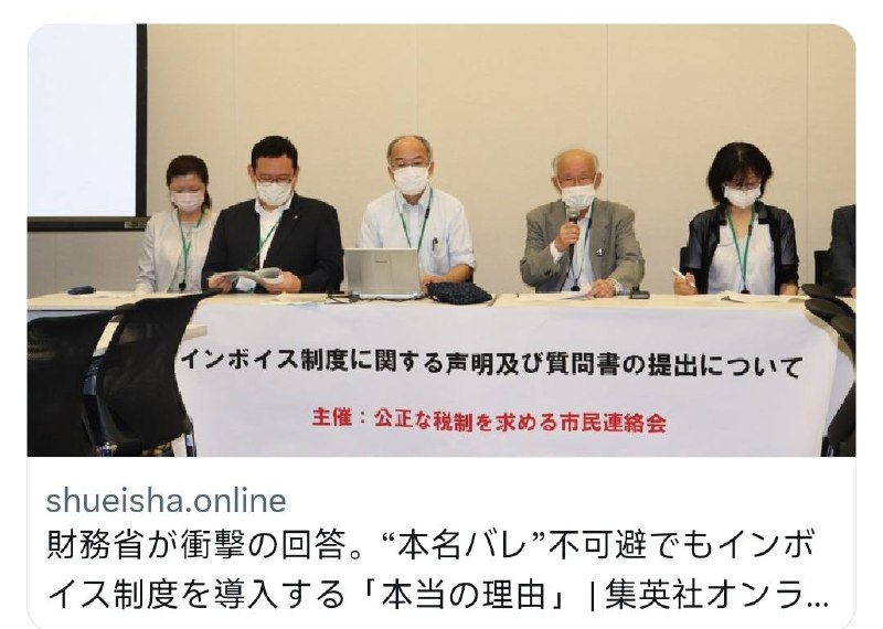 日本新法律将强制艺人公布真实身份也将涉及漫画家日本新法律将强制艺人公布真实身份也将涉及漫画家