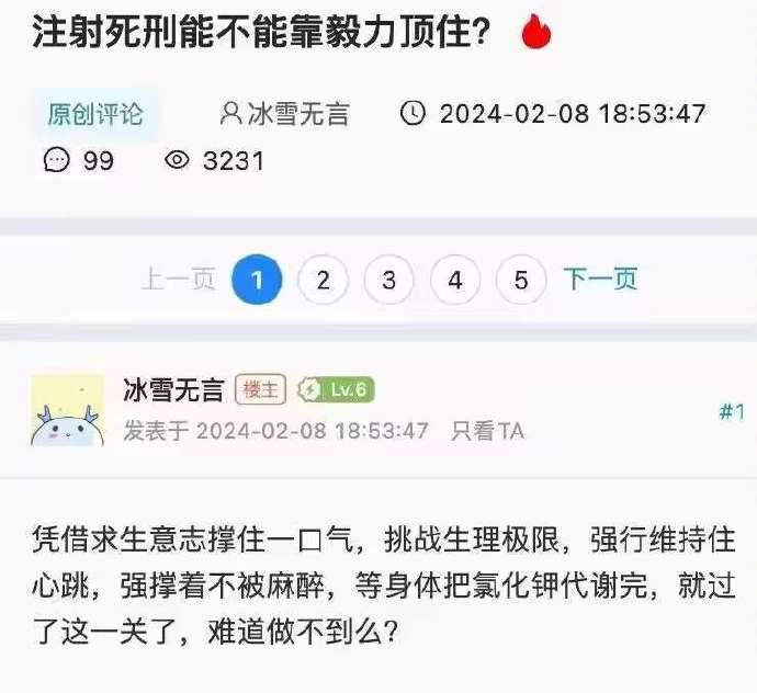 牛批