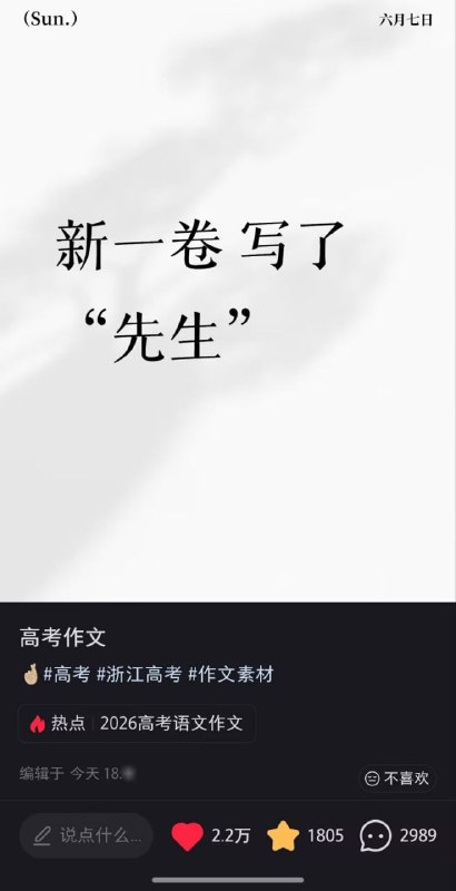 姐妹好勇敢姐妹好勇敢