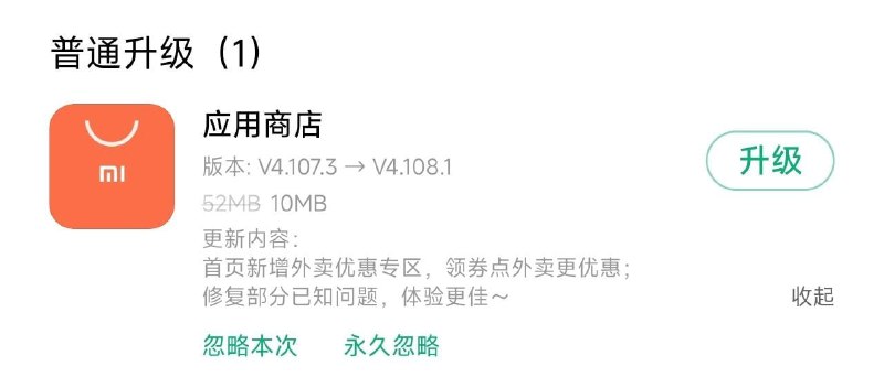 这看起来是个应用商店，但其实是用来点外卖的……