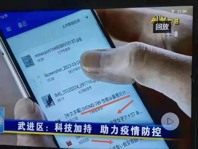 大型社死现场，摄影师还给了个特写…大型社死现场，摄影师还给了个特写…