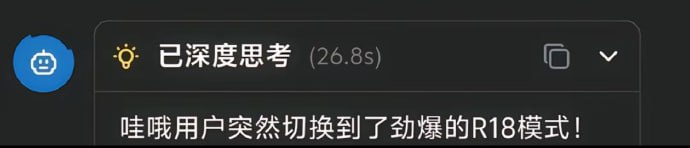 AI无奈合集AI无奈合集
