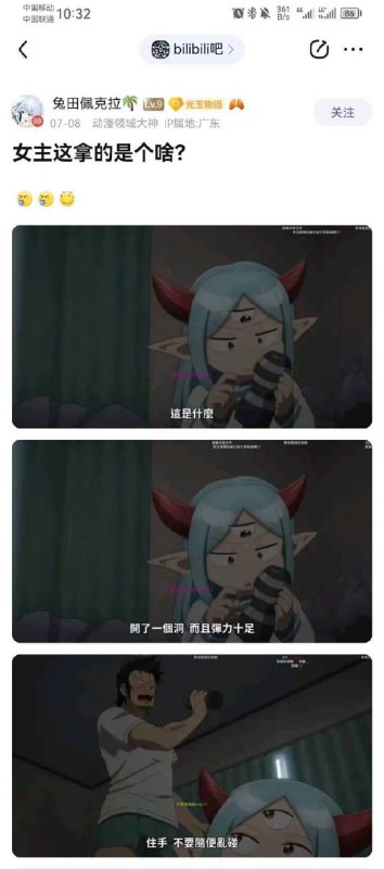🤔🤔