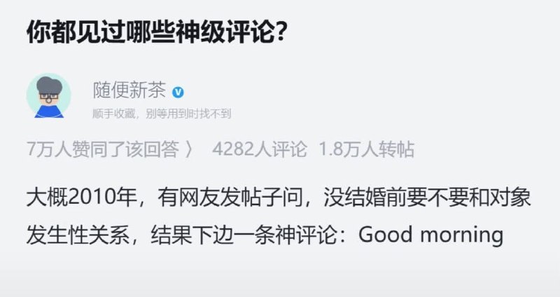 🤔 早 上 好