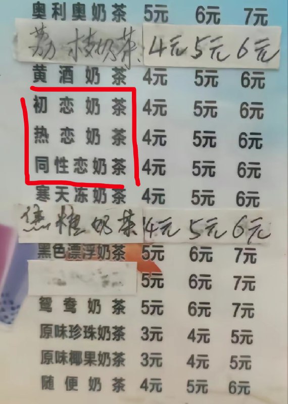 🤔