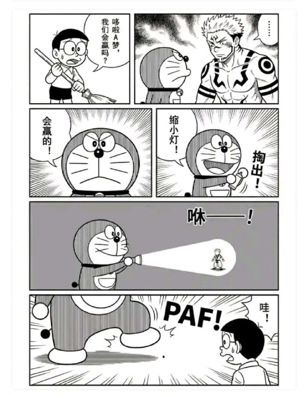 😅😅