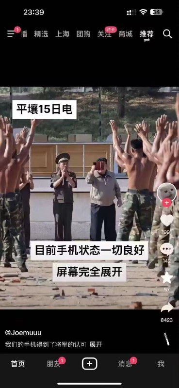 ＃投稿