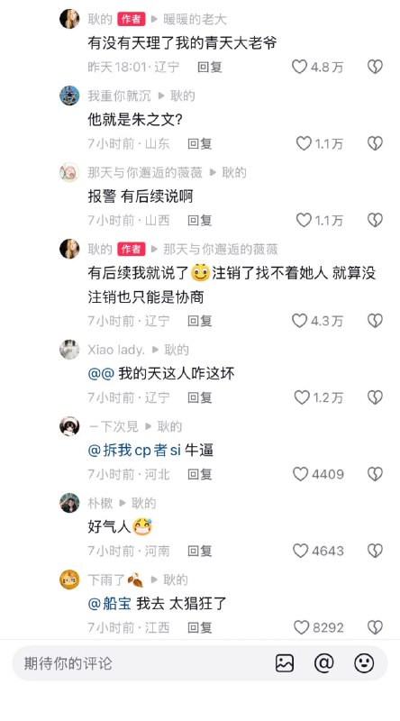 真狂啊😦真狂啊😦