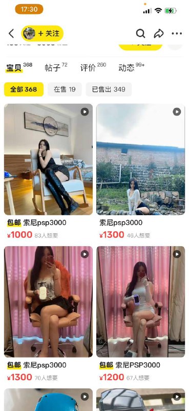 不懂就问，这是啥？