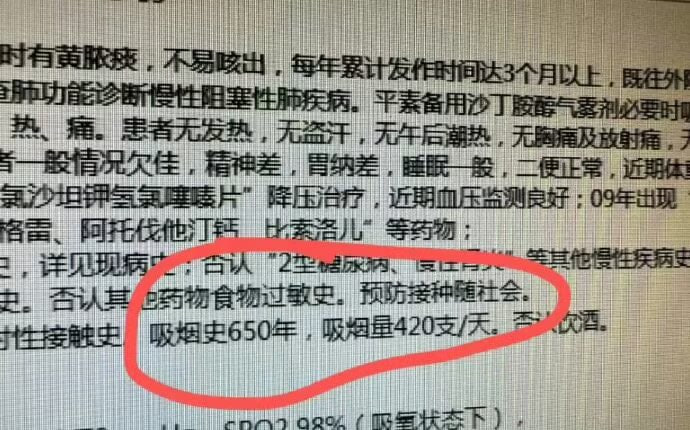 ？？