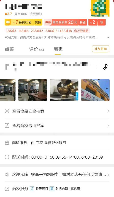 料理鼠王料理鼠王
