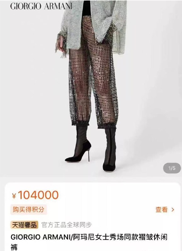 有钱人的世界 我不懂