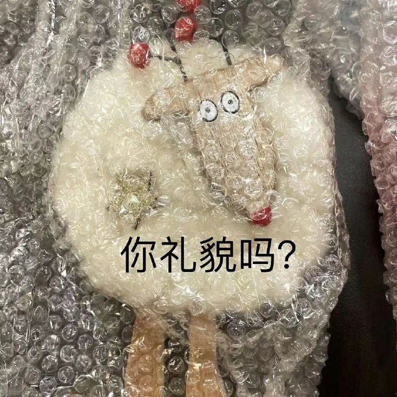 俺也觉得 来源俺也觉得 来源