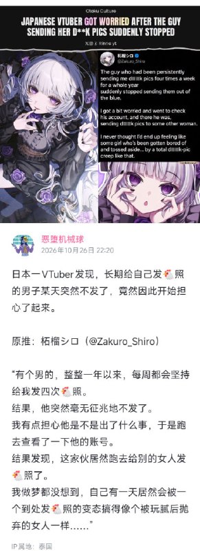 艹