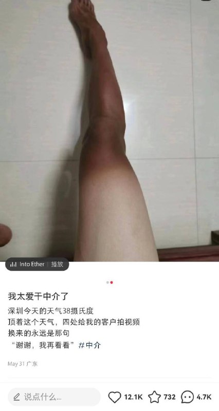 不愧是广东……不愧是广东……