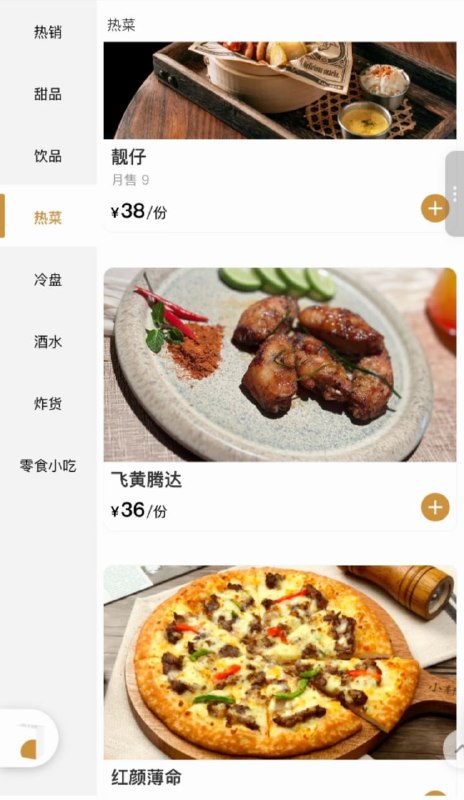 我只想知道这个牛逼爸爸是啥菜🤔我只想知道这个牛逼爸爸是啥菜🤔