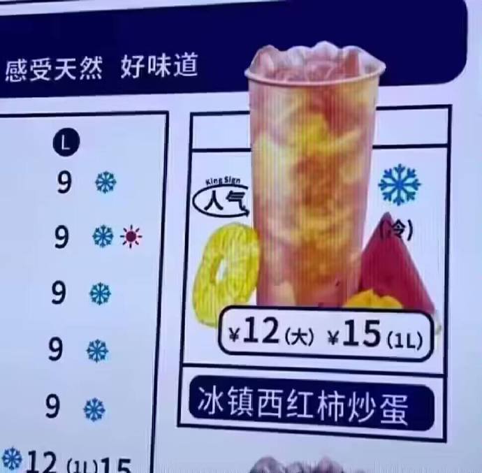 ？