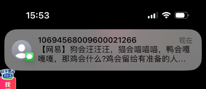 挺幽默是吧