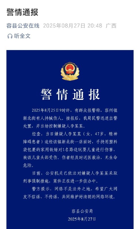 省流
