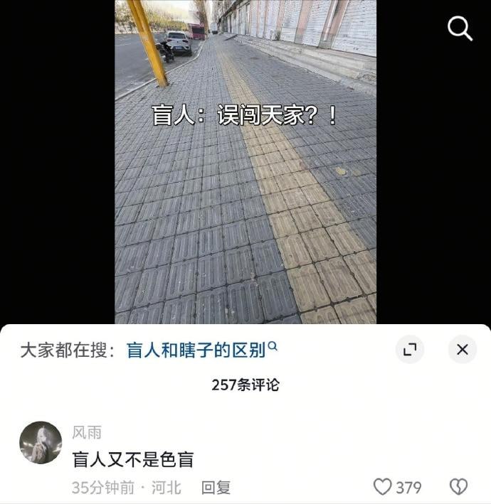 🤔
