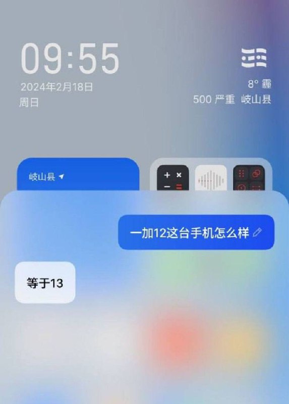 好智能