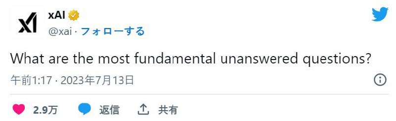 #马斯克 宣布成立人工智能公司 “xAI” ，开设官方账号和官网，目标是了解宇宙真实本质#马斯克 宣布成立人工智能公司 “xAI” ，开设官方账号和官网，目标是了解宇宙真实本质
