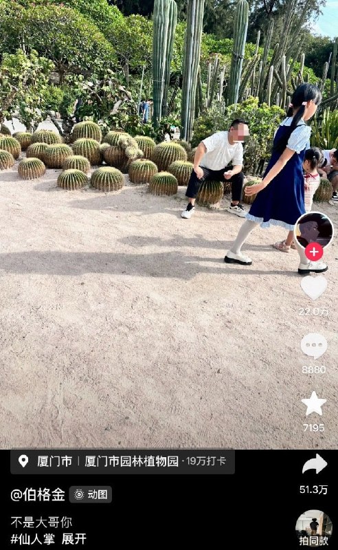 大哥铁腚是个硬汉😨